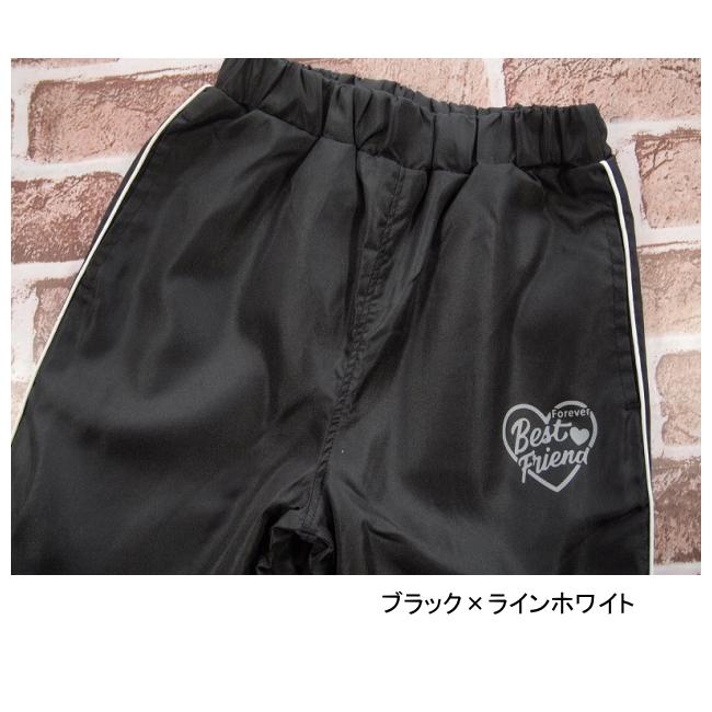 【メール便送料無料】子供服 女の子 裏フリース ナイロンパンツ 55512 110/120/130/Pops Lemon/ポップスレモン/長ズボン/ロングパンツ/冬 |  | 04