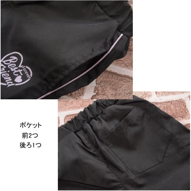 【メール便送料無料】子供服 女の子 裏フリース ナイロンパンツ 55512 110/120/130/Pops Lemon/ポップスレモン/長ズボン/ロングパンツ/冬 |  | 07