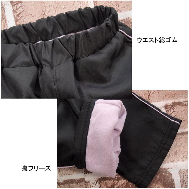 【メール便送料無料】子供服 女の子 裏フリース ナイロンパンツ 55512 110/120/130/Pops Lemon/ポップスレモン/長ズボン/ロングパンツ/冬 |  | 08