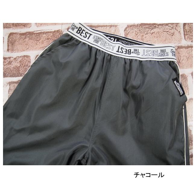 【メール便送料無料】子供服 女の子 裏フリース ワイドジョガーパンツ  55513 110/120/130/Material Blue bis/マテリアルブルービズ/ロングパンツ/長ズボン/裏起 |  | 04