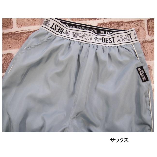 【メール便送料無料】子供服 女の子 裏フリース ワイドジョガーパンツ  55513 110/120/130/Material Blue bis/マテリアルブルービズ/ロングパンツ/長ズボン/裏起 |  | 05