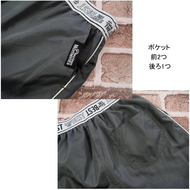 【メール便送料無料】子供服 女の子 裏フリース ワイドジョガーパンツ  55513 110/120/130/Material Blue bis/マテリアルブルービズ/ロングパンツ/長ズボン/裏起 |  | 07