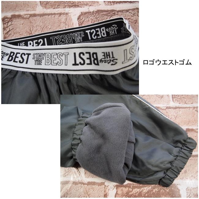 【メール便送料無料】子供服 女の子 裏フリース ワイドジョガーパンツ  55513 110/120/130/Material Blue bis/マテリアルブルービズ/ロングパンツ/長ズボン/裏起 |  | 08