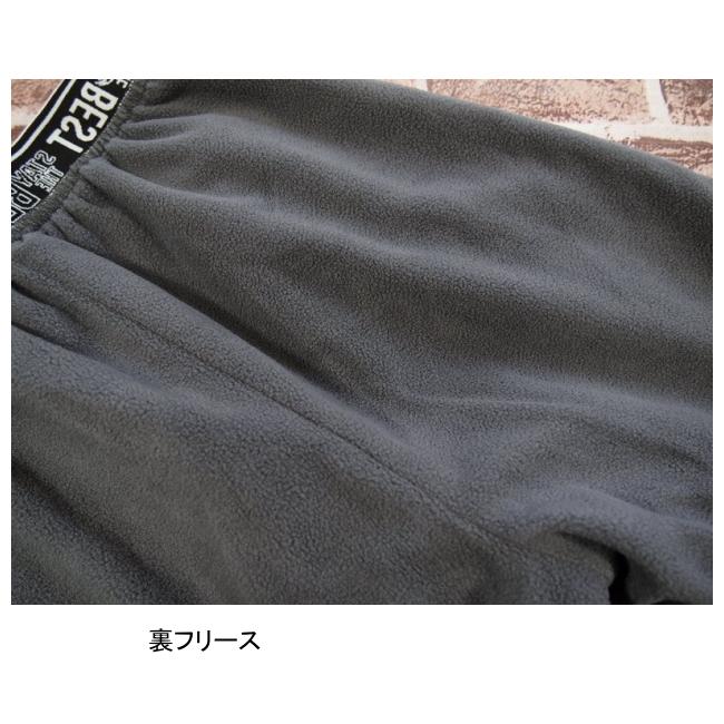 【メール便送料無料】子供服 女の子 裏フリース ワイドジョガーパンツ  55513 110/120/130/Material Blue bis/マテリアルブルービズ/ロングパンツ/長ズボン/裏起 |  | 09