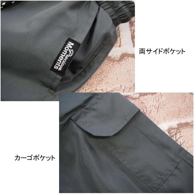 【メール便送料無料】子供服 女の子 裏フリース ワイドカーゴパンツ  55514 110/120/130/Material Blue bis/マテリアルブルービズ/ロングパンツ/長ズボン/裏起毛 |  | 07