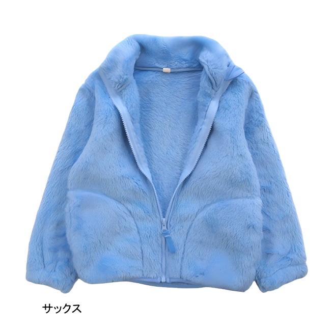 【メール便送料無料】女の子 子供服 もこもこ ボア フリースジャケット 55516 110/120/130/BLUE MART/ブルーマート/長袖/起毛/冬 |  | 03