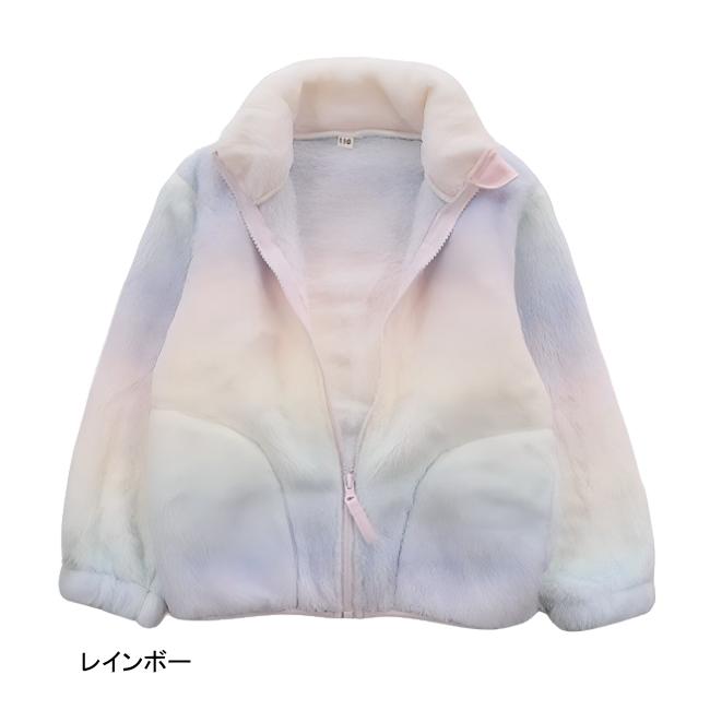 【メール便送料無料】女の子 子供服 もこもこ ボア フリースジャケット 55516 110/120/130/BLUE MART/ブルーマート/長袖/起毛/冬 |  | 04