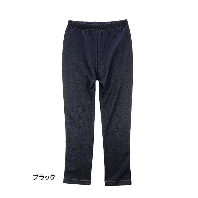 【メール便送料無料】子供服 女の子 裏シャギー ストレッチニットデニム 55523 110/120/130/Pops Lemon/ポップスレモン/長ズボン/ロングパンツ/レギンス/冬 |  | 02