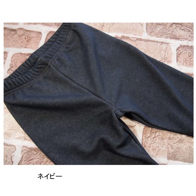 【メール便送料無料】子供服 女の子 裏シャギー ストレッチニットデニム 55523 110/120/130/Pops Lemon/ポップスレモン/長ズボン/ロングパンツ/レギンス/冬 |  | 03