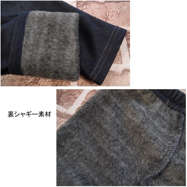 【メール便送料無料】子供服 女の子 裏シャギー ストレッチニットデニム 55523 110/120/130/Pops Lemon/ポップスレモン/長ズボン/ロングパンツ/レギンス/冬 |  | 07