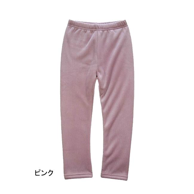 【メール便送料無料】子供服 女の子 裏シャギー ニットコールテンパンツ 55526 110/120/130/Pops Lemon/ポップスレモン/長ズボン/ロングパンツ/レギンス/冬 |  | 01