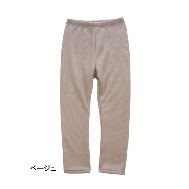 【メール便送料無料】子供服 女の子 裏シャギー ニットコールテンパンツ 55526 110/120/130/Pops Lemon/ポップスレモン/長ズボン/ロングパンツ/レギンス/冬 |  | 02