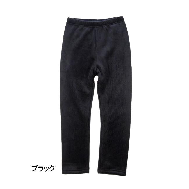 【メール便送料無料】子供服 女の子 裏シャギー ニットコールテンパンツ 55526 110/120/130/Pops Lemon/ポップスレモン/長ズボン/ロングパンツ/レギンス/冬 |  | 03