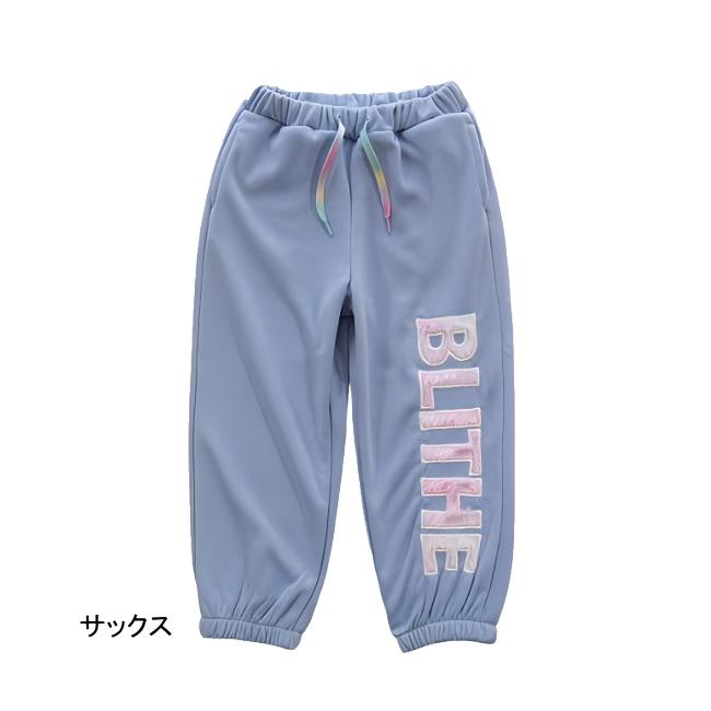 【メール便送料無料】子供服 女の子 裏シャギー ファーアップリケ ワイドジョガーパンツ 55541 110/120/130/Pops Lemon/ポップスレモン/長ズボン/ロングパンツ/ |  | 01