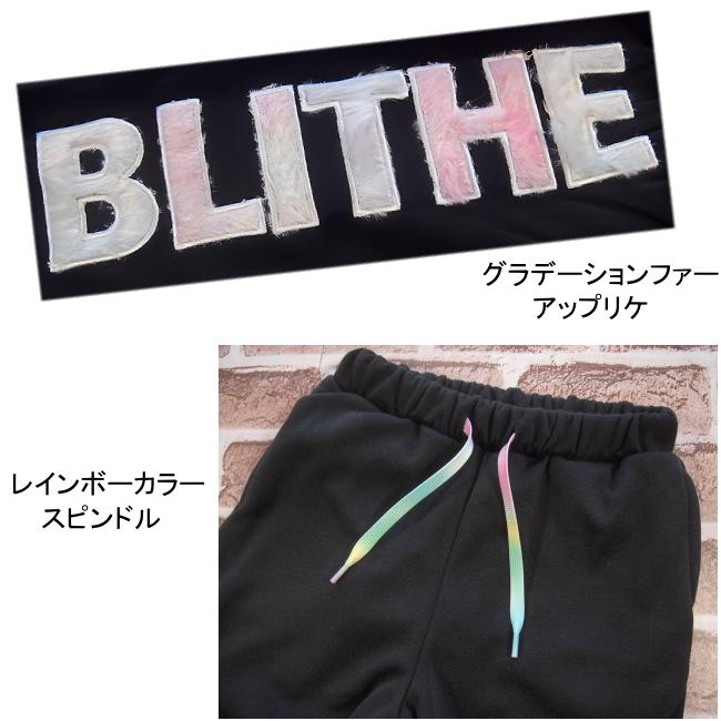 【メール便送料無料】子供服 女の子 裏シャギー ファーアップリケ ワイドジョガーパンツ 55541 110/120/130/Pops Lemon/ポップスレモン/長ズボン/ロングパンツ/ |  | 05