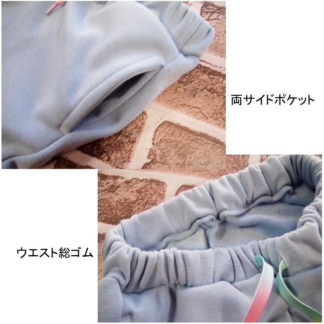 【メール便送料無料】子供服 女の子 裏シャギー ファーアップリケ ワイドジョガーパンツ 55541 110/120/130/Pops Lemon/ポップスレモン/長ズボン/ロングパンツ/ |  | 06