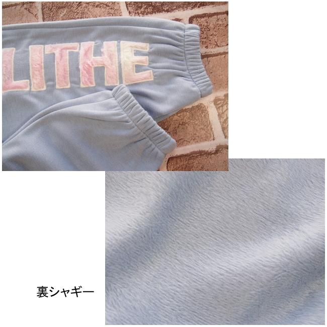 【メール便送料無料】子供服 女の子 裏シャギー ファーアップリケ ワイドジョガーパンツ 55541 110/120/130/Pops Lemon/ポップスレモン/長ズボン/ロングパンツ/ |  | 07