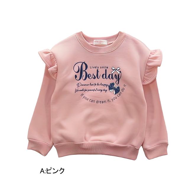 【メール便送料無料】女の子 子供服 裏起毛 ゆるシルエット トレーナー 55550 110/120/130/POPS LEMON/ポップスレモン/長袖/冬 |  | 01