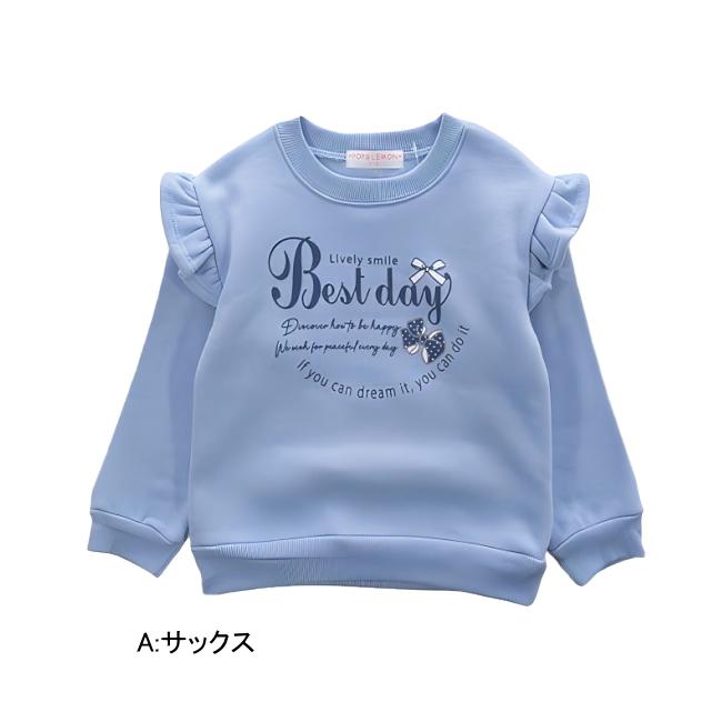 【メール便送料無料】女の子 子供服 裏起毛 ゆるシルエット トレーナー 55550 110/120/130/POPS LEMON/ポップスレモン/長袖/冬 |  | 02