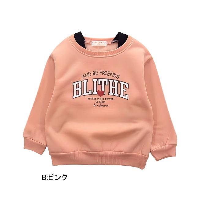【メール便送料無料】女の子 子供服 裏起毛 ゆるシルエット トレーナー 55552 110/120/130/POPS LEMON/ポップスレモン/長袖/冬 |  | 03
