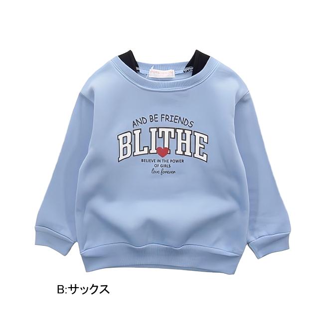 メール便送料無料】女の子 子供服 裏起毛 ゆるシルエット トレーナー