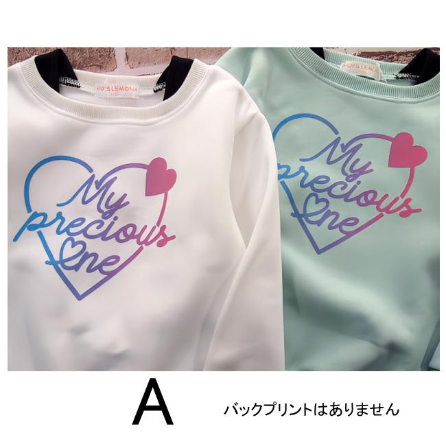 【メール便送料無料】女の子 子供服 裏起毛 ゆるシルエット トレーナー 55552 110/120/130/POPS LEMON/ポップスレモン/長袖/冬 |  | 05
