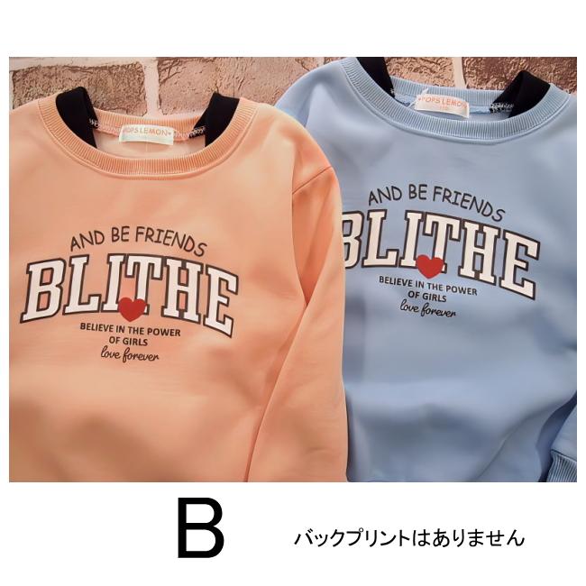 【メール便送料無料】女の子 子供服 裏起毛 ゆるシルエット トレーナー 55552 110/120/130/POPS LEMON/ポップスレモン/長袖/冬 |  | 06