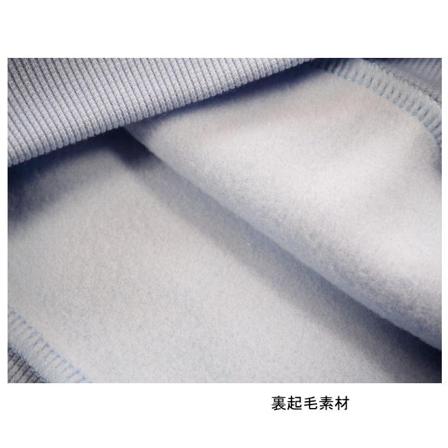 【メール便送料無料】女の子 子供服 裏起毛 ゆるシルエット トレーナー 55552 110/120/130/POPS LEMON/ポップスレモン/長袖/冬 |  | 08