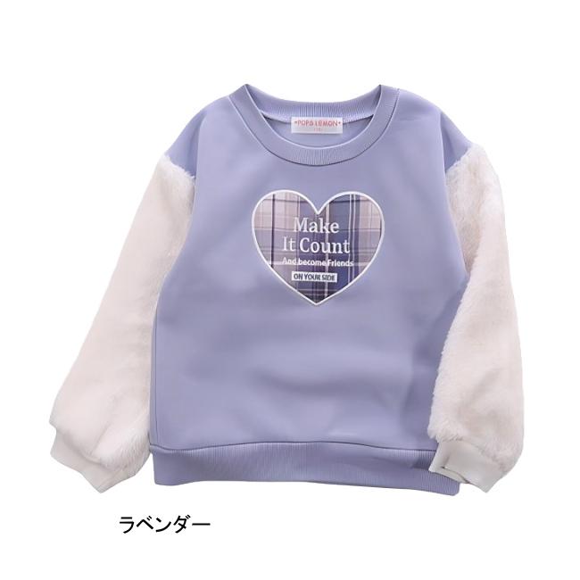 【メール便送料無料】女の子 子供服 裏起毛 袖ボアフリース トレーナー 55580 110/120/130/POPS LEMON/ポップスレモン/冬 |  | 01