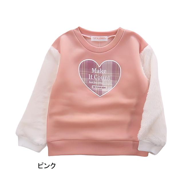 【メール便送料無料】女の子 子供服 裏起毛 袖ボアフリース トレーナー 55580 110/120/130/POPS LEMON/ポップスレモン/冬 |  | 02