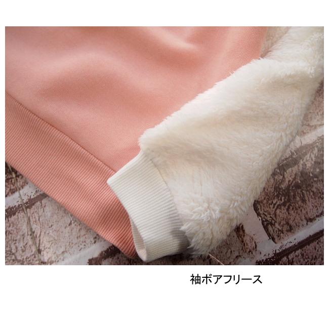 【メール便送料無料】女の子 子供服 裏起毛 袖ボアフリース トレーナー 55580 110/120/130/POPS LEMON/ポップスレモン/冬 |  | 06