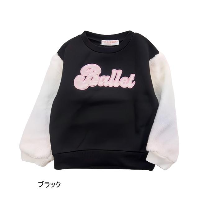 【メール便送料無料】女の子 子供服 裏起毛 袖レインボーボア トレーナー 55581 110/120/130/POPS LEMON/ポップスレモン/冬 |  | 02