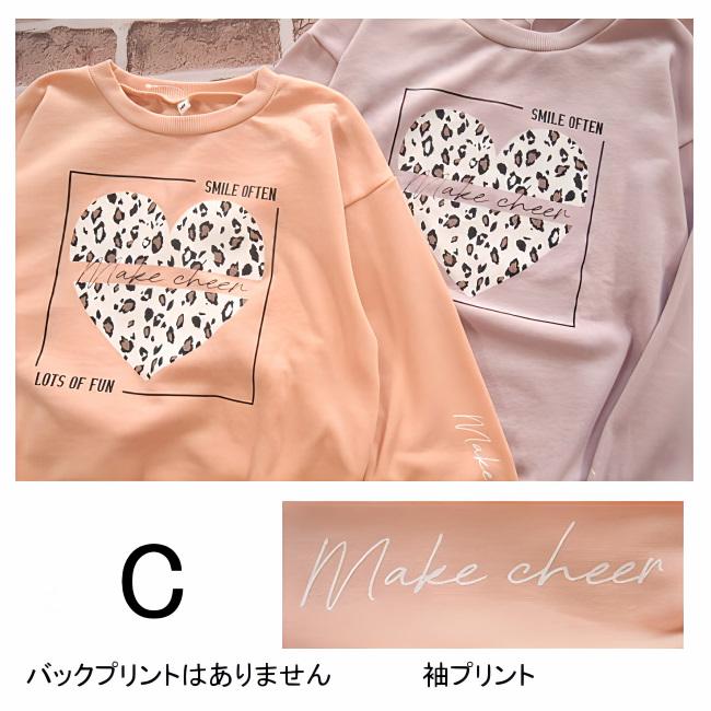【メール便送料無料】子供服 女の子 裏毛 トレーナー 56006 140/150/160/Material Blue bis/マテリアルブルービズ/ミニ裏毛/G-SCHOOL/秋 |  | 07