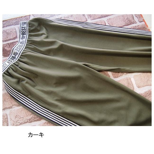 【メール便送料無料】子供服 女の子 ストレッチポンチ ワイドジョガーパンツ 56016 140/150/160/Material Blue bis/マテリアルブルービズ/ロングパンツ/長ズボン |  | 03