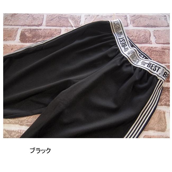 【メール便送料無料】子供服 女の子 ストレッチポンチ ワイドジョガーパンツ 56016 140/150/160/Material Blue bis/マテリアルブルービズ/ロングパンツ/長ズボン |  | 04