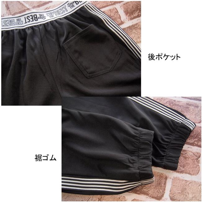 【メール便送料無料】子供服 女の子 ストレッチポンチ ワイドジョガーパンツ 56016 140/150/160/Material Blue bis/マテリアルブルービズ/ロングパンツ/長ズボン |  | 05