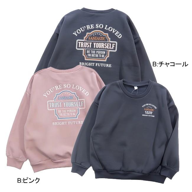 【メール便送料無料】子供服 女の子 裏起毛 BIGシルエット トレーナー 56513 140/150/160/Material Blue bis/マテリアルブルービズ/G-SCHOOL/冬 |  | 02