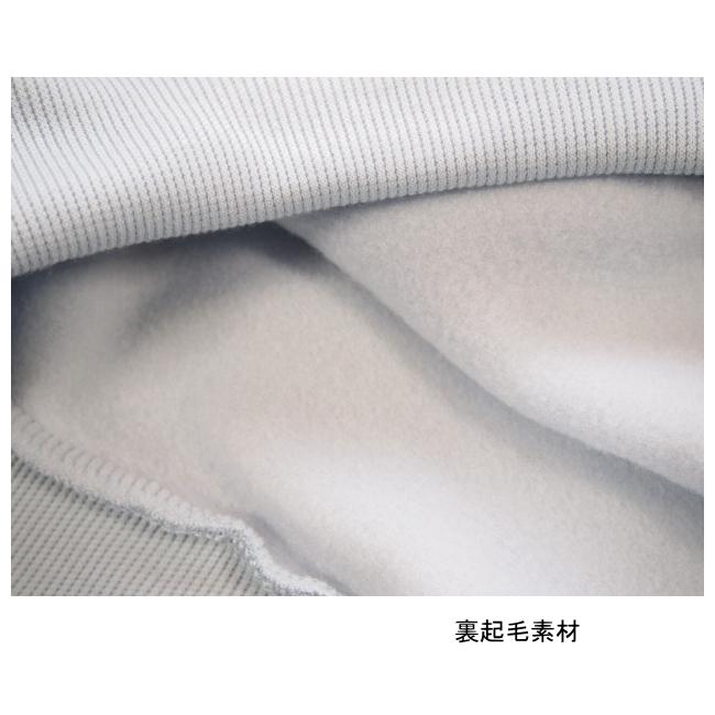 【メール便送料無料】子供服 女の子 裏起毛 BIGシルエット トレーナー 56513 140/150/160/Material Blue bis/マテリアルブルービズ/G-SCHOOL/冬 |  | 07