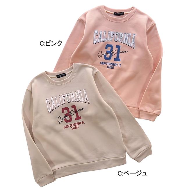 【メール便送料無料】女の子 子供服  裏起毛 プリント トレーナー 56514 140/150/160/CUTE PARADISE/キュートパラダイス/G-SCHOOL/冬 |  | 03