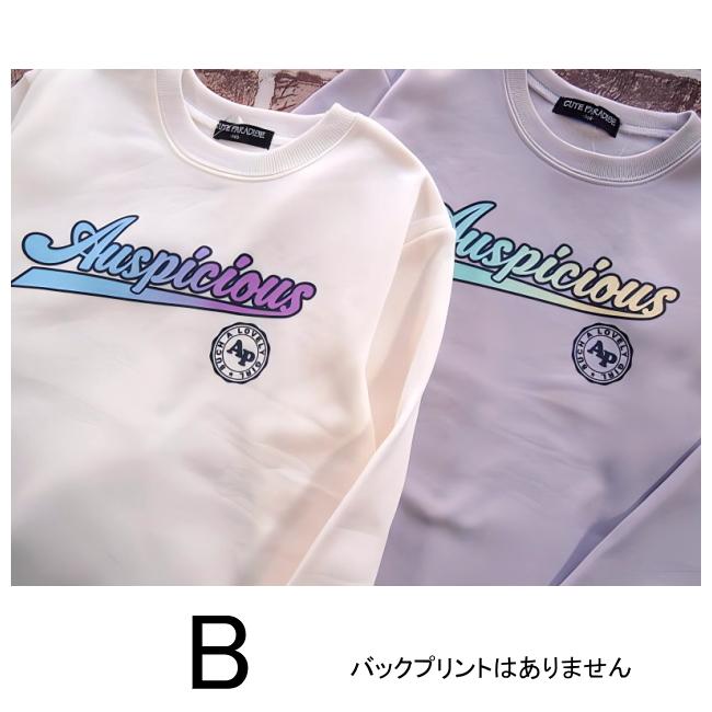 【メール便送料無料】女の子 子供服  裏起毛 プリント トレーナー 56514 140/150/160/CUTE PARADISE/キュートパラダイス/G-SCHOOL/冬 |  | 06