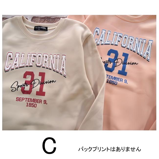 【メール便送料無料】女の子 子供服  裏起毛 プリント トレーナー 56514 140/150/160/CUTE PARADISE/キュートパラダイス/G-SCHOOL/冬 |  | 07