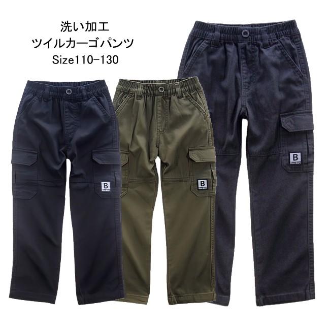 【メール便送料無料】子供服 男の子 ツイル カーゴ パンツ 57005 110/120/130/BLUE MART/ブルーマート/長ズボン/ロングパンツ/秋 | 