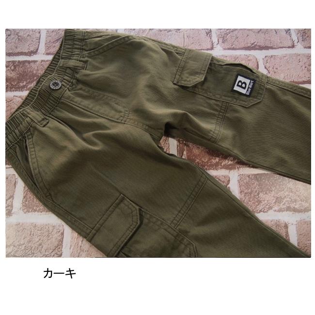 【メール便送料無料】子供服 男の子 ツイル カーゴ パンツ 57005 110/120/130/BLUE MART/ブルーマート/長ズボン/ロングパンツ/秋 |  | 05