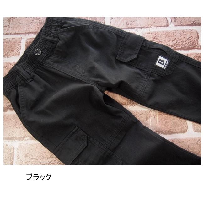 【メール便送料無料】子供服 男の子 ツイル カーゴ パンツ 57005 110/120/130/BLUE MART/ブルーマート/長ズボン/ロングパンツ/秋 |  | 06