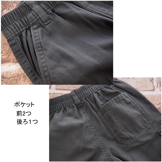 【メール便送料無料】子供服 男の子 ツイル カーゴ パンツ 57005 110/120/130/BLUE MART/ブルーマート/長ズボン/ロングパンツ/秋 |  | 07