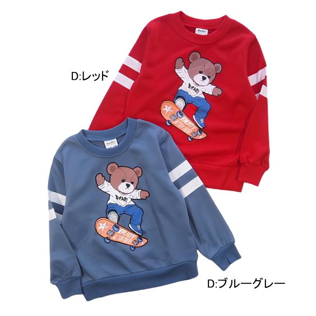 【メール便送料無料】男の子 子供服  ミニ裏毛 トレーナー 57029 110/120/130/Blue Mart/ブルーマート/長袖/秋 |  | 04
