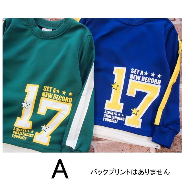 【メール便送料無料】男の子 子供服  ミニ裏毛 トレーナー 57029 110/120/130/Blue Mart/ブルーマート/長袖/秋 |  | 05