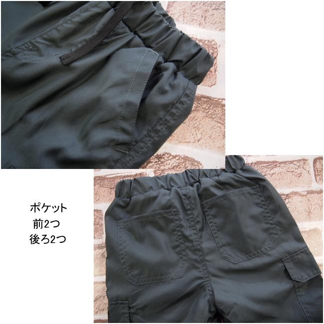 【メール便送料無料】子供服 男の子 裏フリース ナイロン カーゴパンツ 57510 110/120/130/BLUE MART/ブルーマート/長ズボン/ロングパンツ/裏起毛/冬 |  | 06