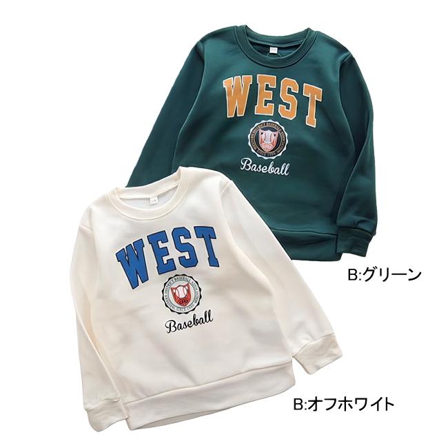 【メール便送料無料】男の子 子供服  裏起毛 アメカジ トレーナー 57530 110/120/130/Blue Mart/ブルーマート/長袖/冬 |  | 02