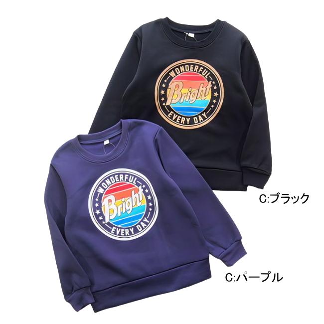 【メール便送料無料】男の子 子供服  裏起毛 アメカジ トレーナー 57530 110/120/130/Blue Mart/ブルーマート/長袖/冬 |  | 03